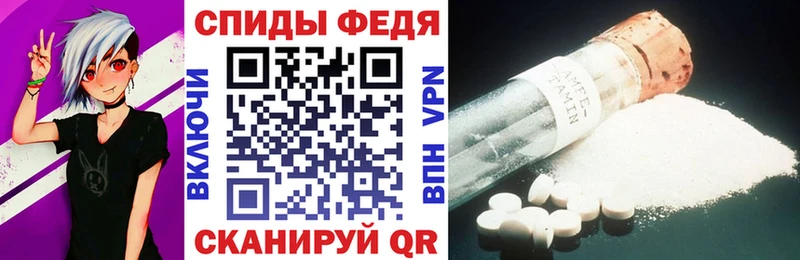 Amphetamine VHQ  Купить где  Кочубеевское 