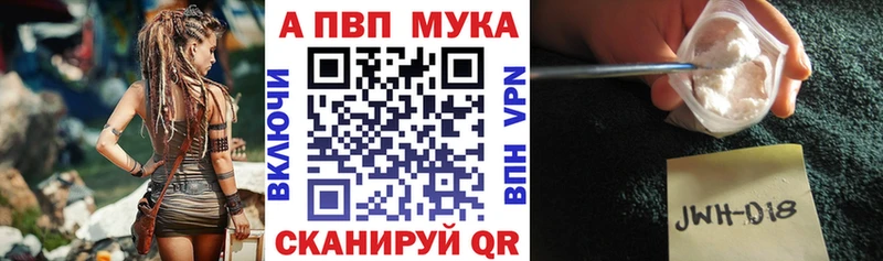 А ПВП крисы CK  Купить  Кочубеевское 