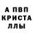 Первитин пудра Sotnichenko