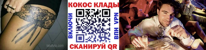 Cocaine Перу  Купить  Кочубеевское 