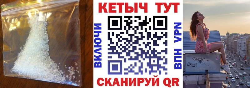 Купить где  Кочубеевское  КЕТАМИН VHQ 