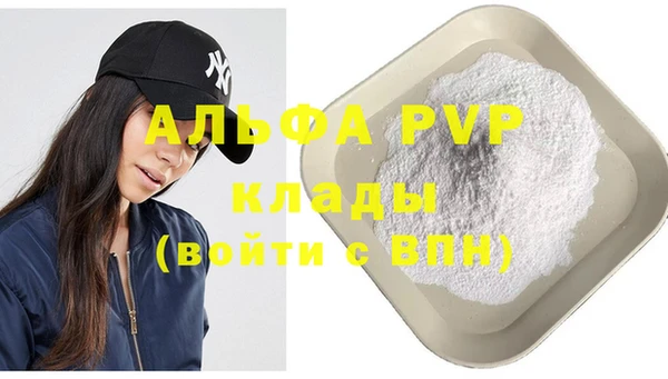 марки nbome Магадан