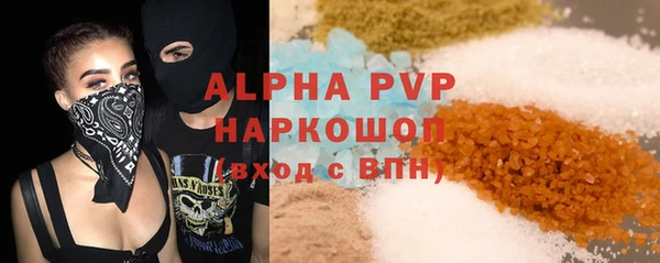ALPHA-PVP Магас