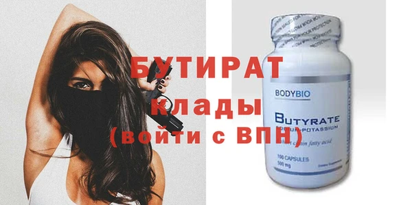 Альфа ПВП Лиски