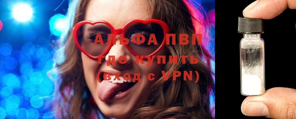 ALPHA-PVP Магас