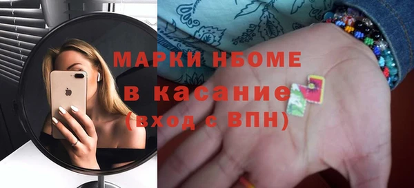 марки nbome Магадан