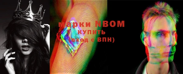 марки nbome Магадан