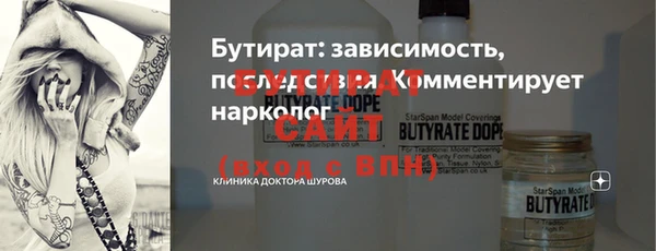 ALPHA-PVP Магас