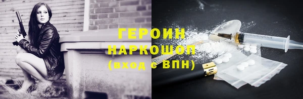 марки nbome Магадан