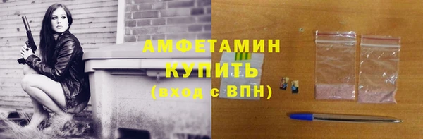 герыч Лихославль
