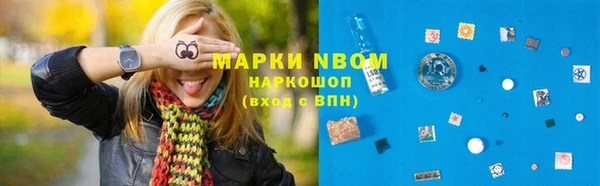 марки nbome Магадан