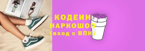 марки nbome Магадан