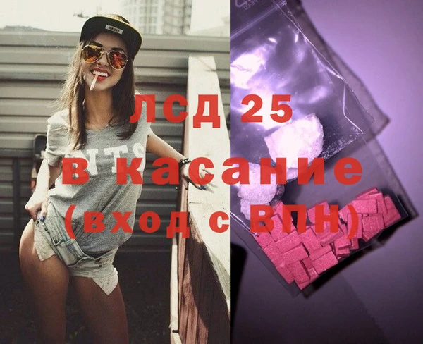 дмт Майский