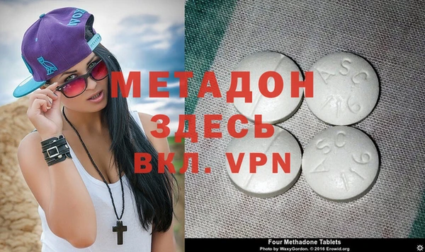 ALPHA-PVP Магас
