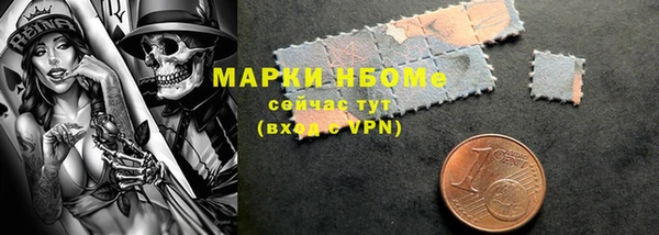 марки nbome Магадан