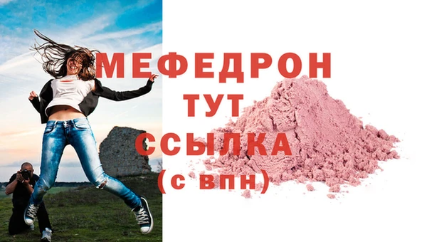 ALPHA-PVP Магас