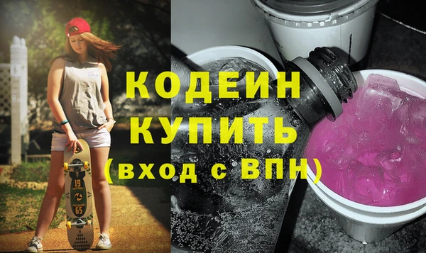 марки nbome Магадан