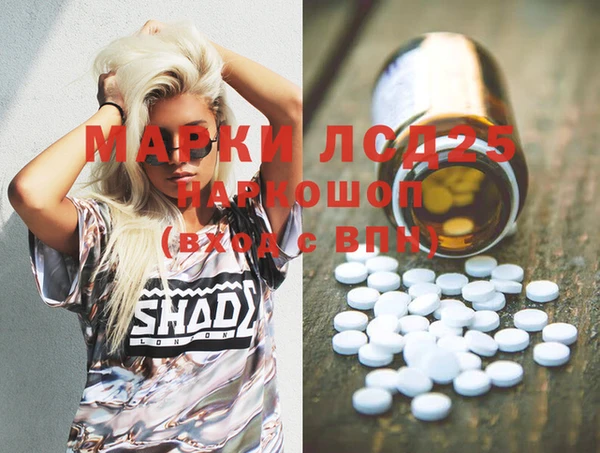 марки nbome Магадан