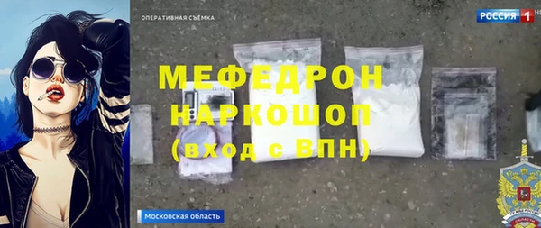 Альфа ПВП Лиски