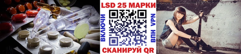 Купить закладки  Кочубеевское  LSD-25 экстази кислота 