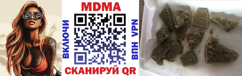 Купить закладки  Кочубеевское  МДМА Molly 
