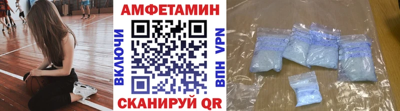 МЕТАМФЕТАМИН винт  Купить закладки  Кочубеевское 