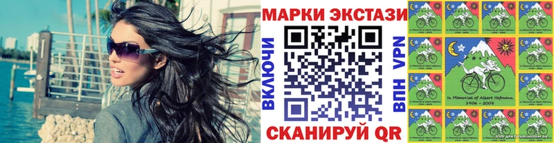 Купить  Кочубеевское  Марки NBOMe 1500мкг 