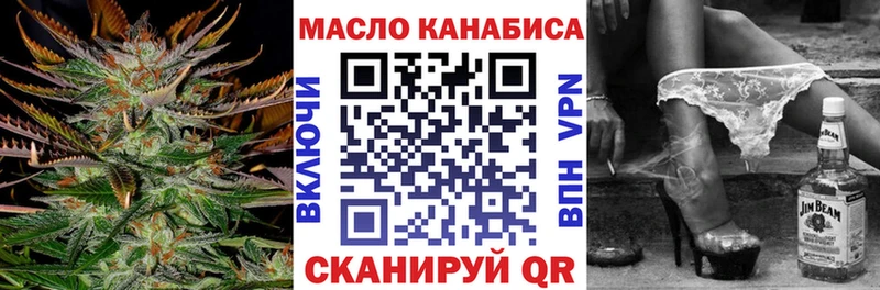 Дистиллят ТГК жижа  Купить где  Кочубеевское 